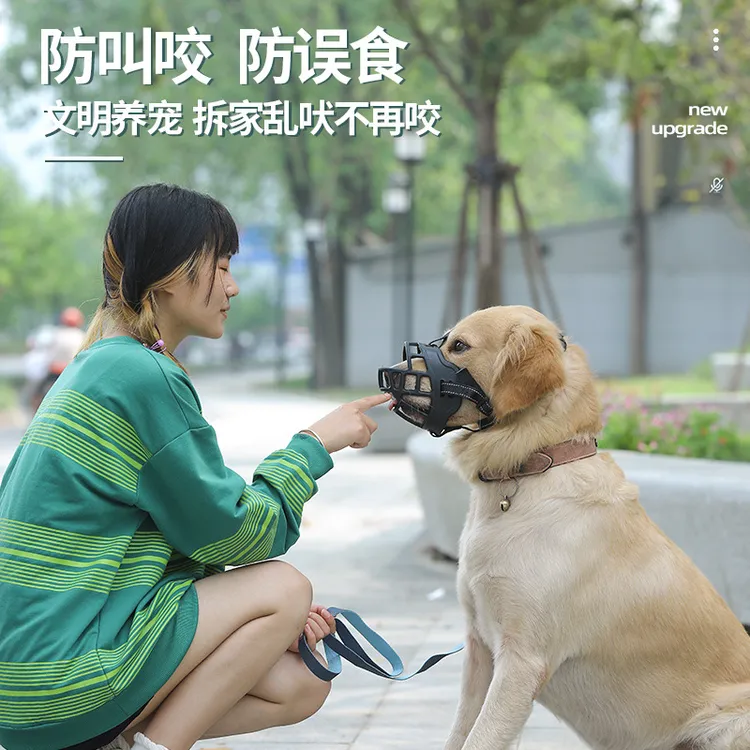 狗狗嘴套防咬叫乱吃狗套金毛口罩柯基嘴罩小型大型犬狗罩
