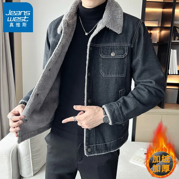 真维斯复古牛仔外套男士休闲翻领上衣服秋冬新款加绒保暖休闲夹克