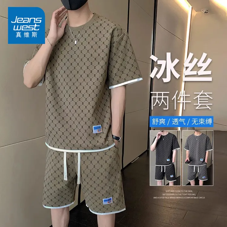 真维斯冰丝两件套男生夏季薄款速干休闲运动套装男士时尚短裤T恤