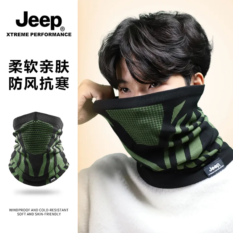 JEEP/吉普冬款面罩遮阳防风脸罩男女款护颈透气脖套骑行跑步夏季