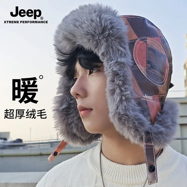 JEEP/吉普冬季防风保暖加绒护耳帽男新款防寒加厚户外骑行棉帽女