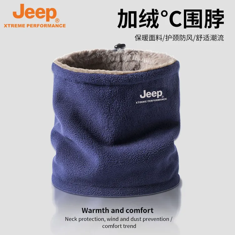 JEEP/吉普新款围脖男女加绒加厚护颈椎脖套防风防寒保暖围巾
