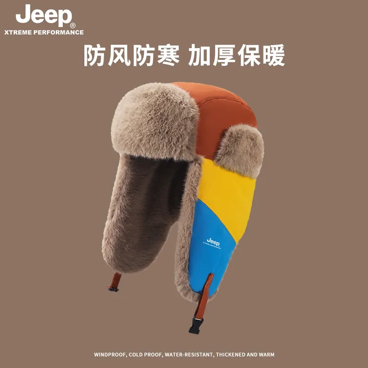 JEEP/吉普雷锋帽冬季东北户外防寒加厚棉帽女加绒防风护耳帽男士