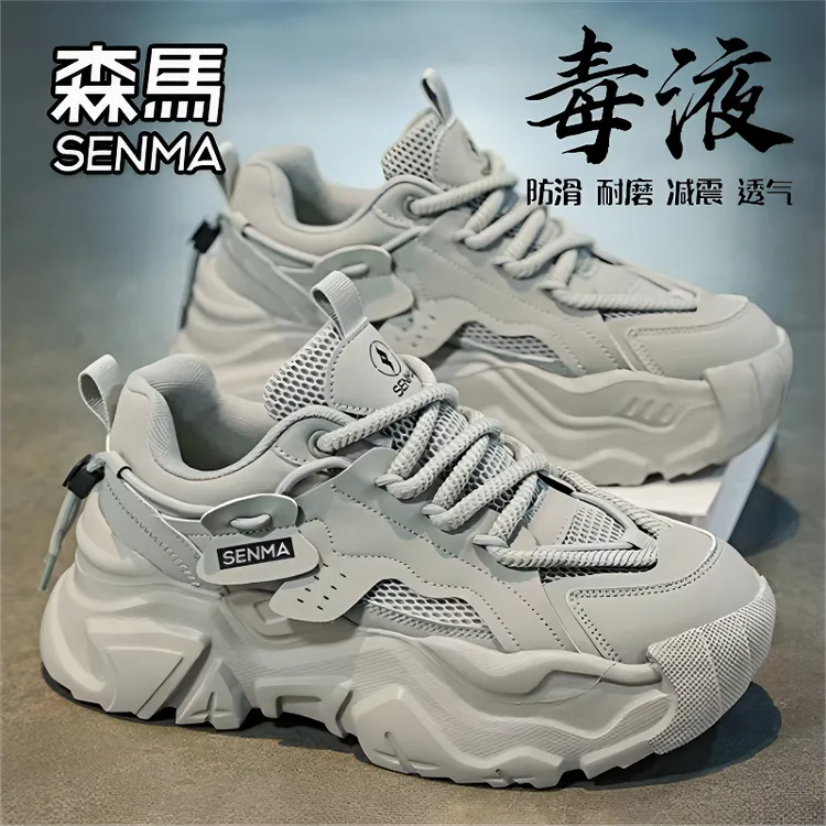 森马男鞋冬季透气百搭休闲青少年跑步运动厚底内增高爆款老爹潮鞋