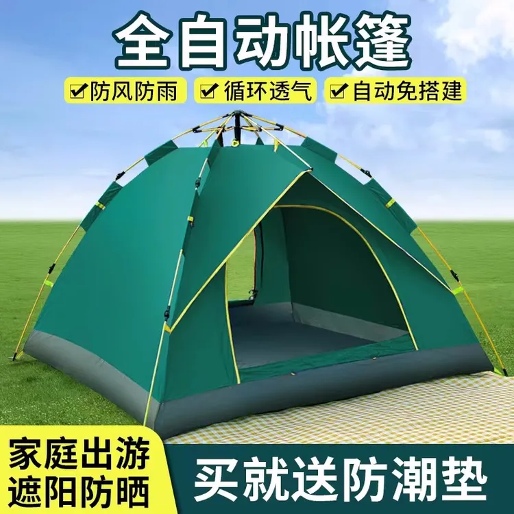 全自动液压速开帐篷户外加厚防雨3-4人野外露营帐篷防水双人透气