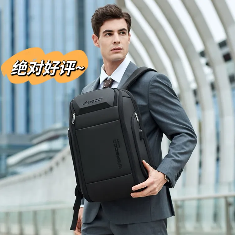 2024新款时尚潮流百搭休闲商务男士出差轻便电脑背包大学生双肩包