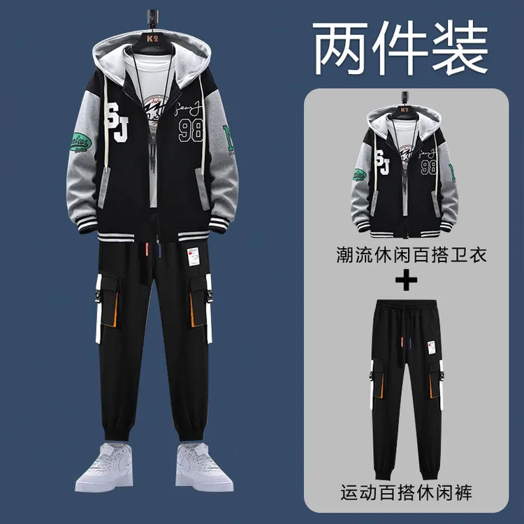 外套男春秋季2024年新款青少年百搭休闲套装潮流初中高中学生夹克