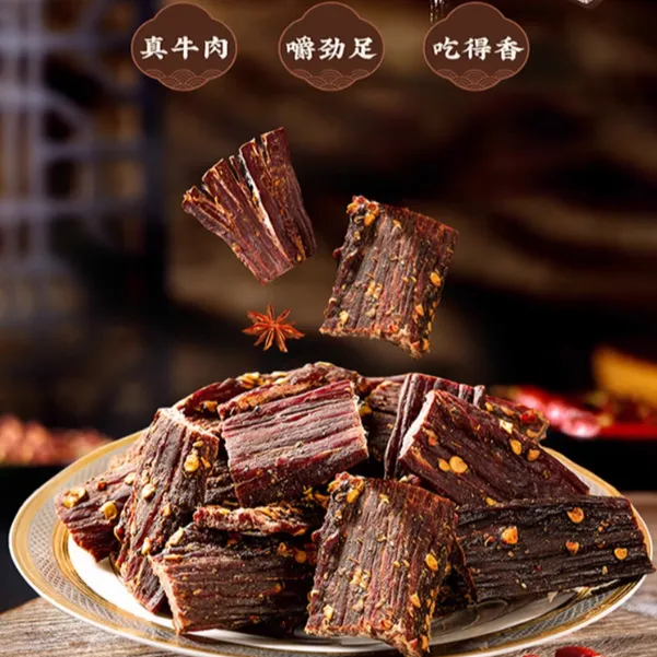 假一赔万正宗纯牛肉干有嚼劲四川特产九成干包邮休闲零食风干牛肉