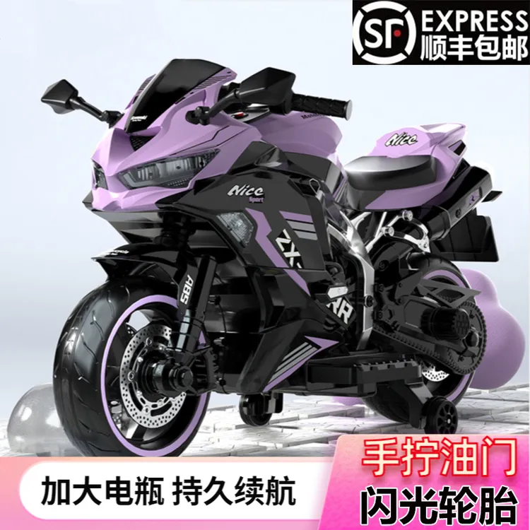 超大号儿童电动摩托车3-10岁越野男女小孩宝宝充电两轮机车亲子车