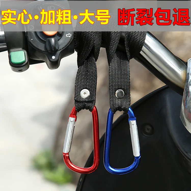 挂钩电动车通用合金牢固耐用万能车把手挂物扣钩外卖神器免打孔