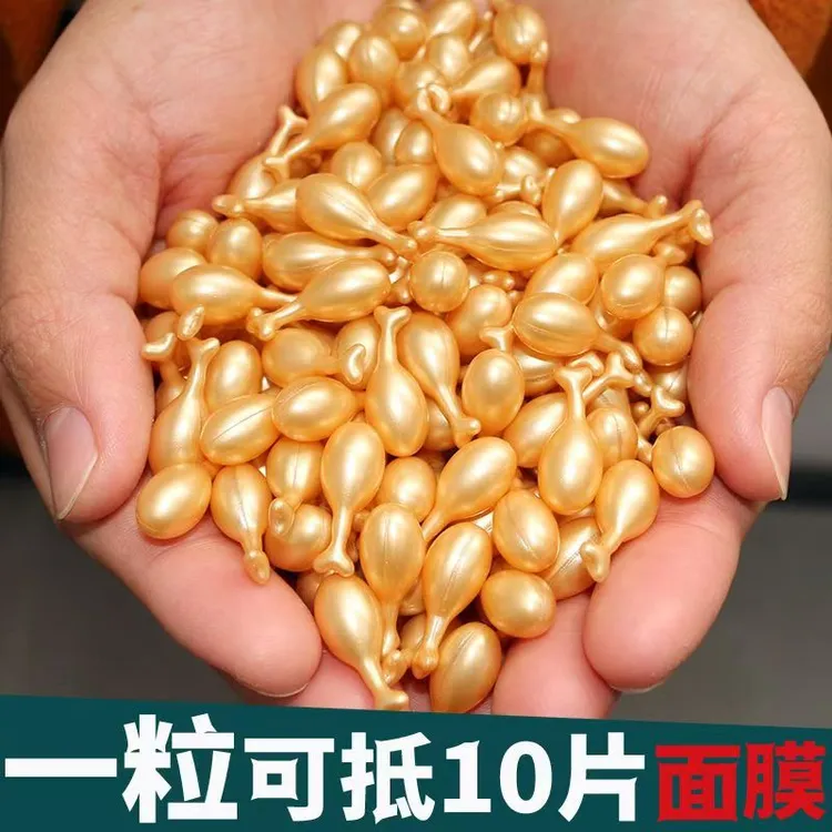 兰植雅富勒烯精华液保湿紧致提亮肤色羊胎素抗皱提亮精华正品补水