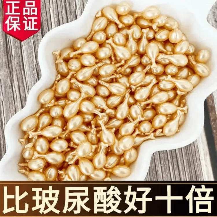 兰植雅富勒烯胶原蛋白胎盘素精华液抗皱纹羊胎素提亮补水保湿正品