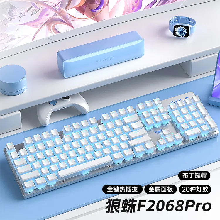 狼蛛F2068pro机械104键布丁青轴红轴黑茶轴电竞游戏家用有线键盘