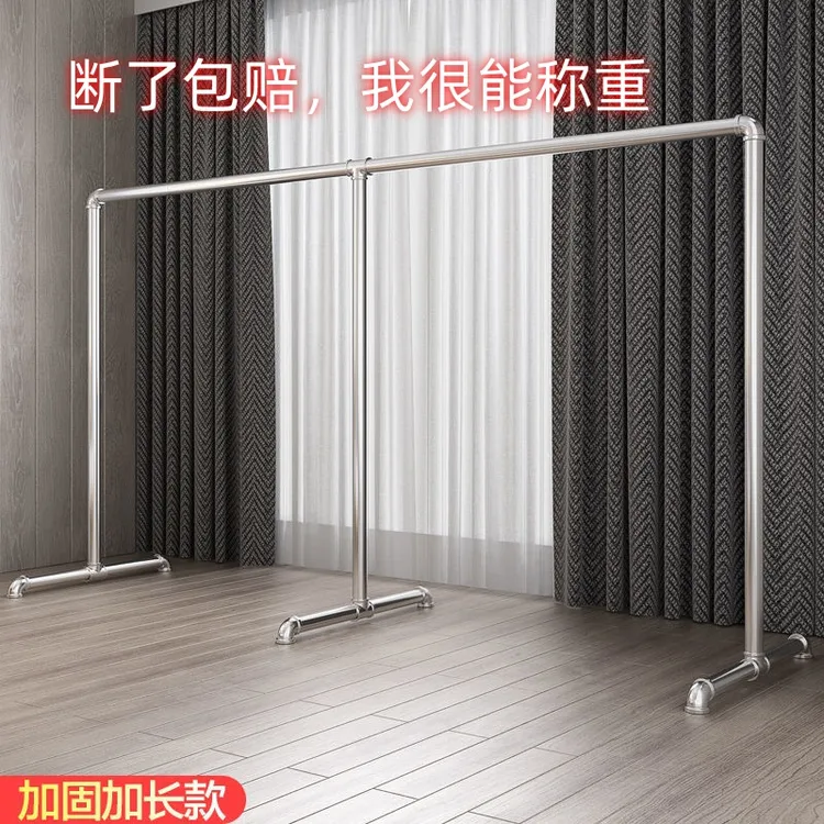 晾衣架落地立式加固简易家用卧室结实加粗衣架宿舍阳台钢管挂衣架