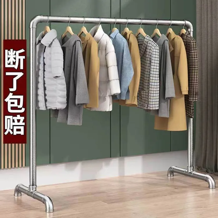 钢管晾衣架出租房简易挂衣架单杆特厚卧室落地立式晒被子不锈镀锌