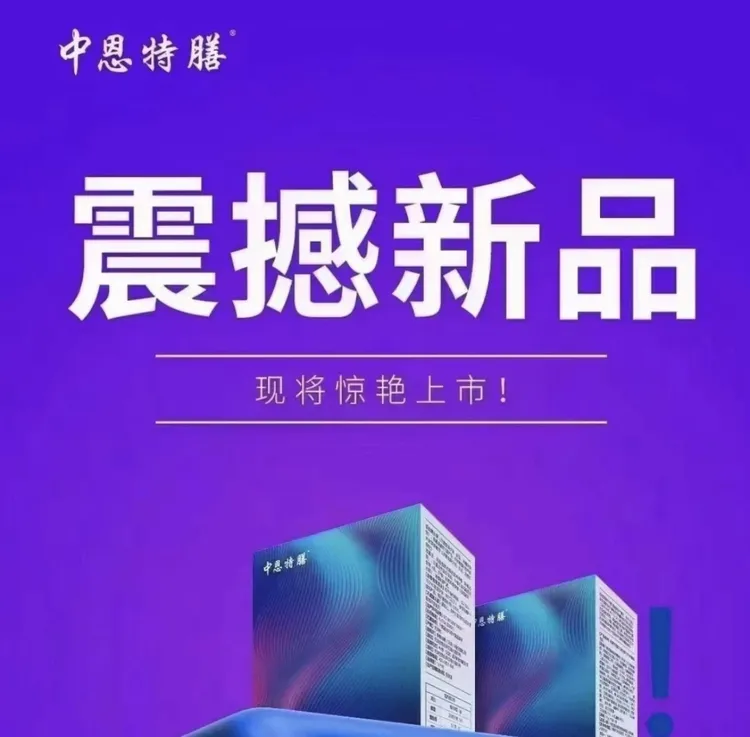 中恩特膳强化谷物冲饮5盒（15g*9）