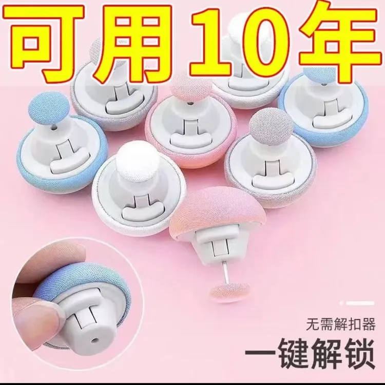 被子固定器安全不跑针被子家用被套床单棉被固定防跑防滑可拆卸