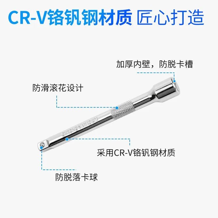 1/2大飞套筒连接杆加长杆电动扳手套筒棘轮扳手软轴弯杆延长接杆
