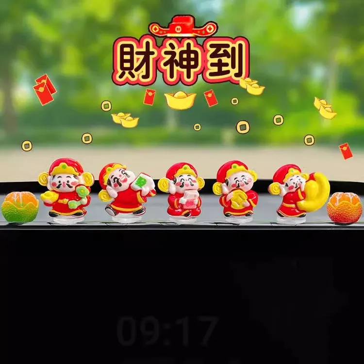 【⑤.⑧元8件】小财神车载摆件车内仪表台导航屏幕招财装饰品汽车用品
