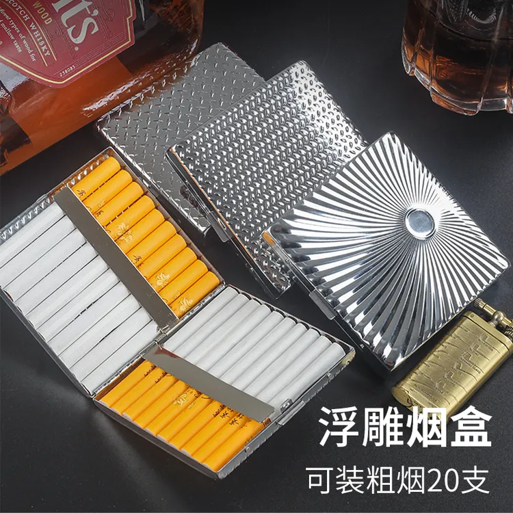 浮雕20支装粗烟盒抗压耐磨大容量弹簧压片便携方便质感颜值高烟盒