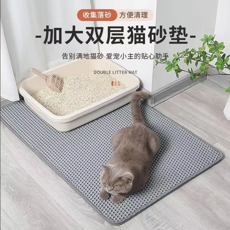 猫砂垫猫砂盆防外溅垫子超大双层过滤防带出漏控砂垫宠物猫咪用品