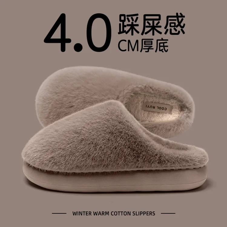 毛绒棉拖鞋男士秋冬季居家加绒保暖踩屎感外穿厚底防滑棉拖鞋女士