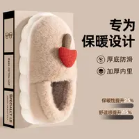 酷如意小蘑菇棉拖鞋女士秋冬防滑包跟居家厚底情侣毛绒保暖棉鞋