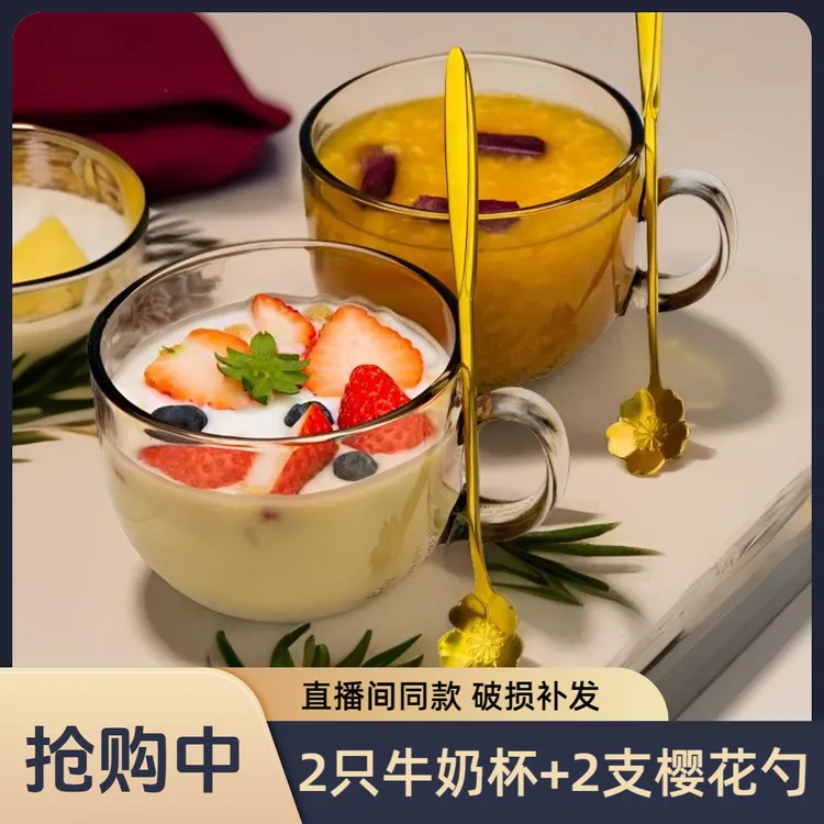 2只装茶色早餐杯燕麦片大容量家用带勺水杯咖啡杯牛奶杯子玻璃杯