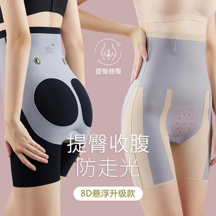 【全新升级】正品中高腰收腹提臀塑身无痕悬浮防走光打底裤工厂直发