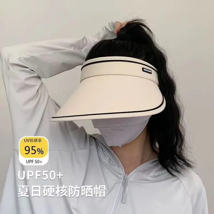 防晒帽女款防紫外线遮阳帽遮脸太阳帽子大帽檐骑电动车夏季空顶帽