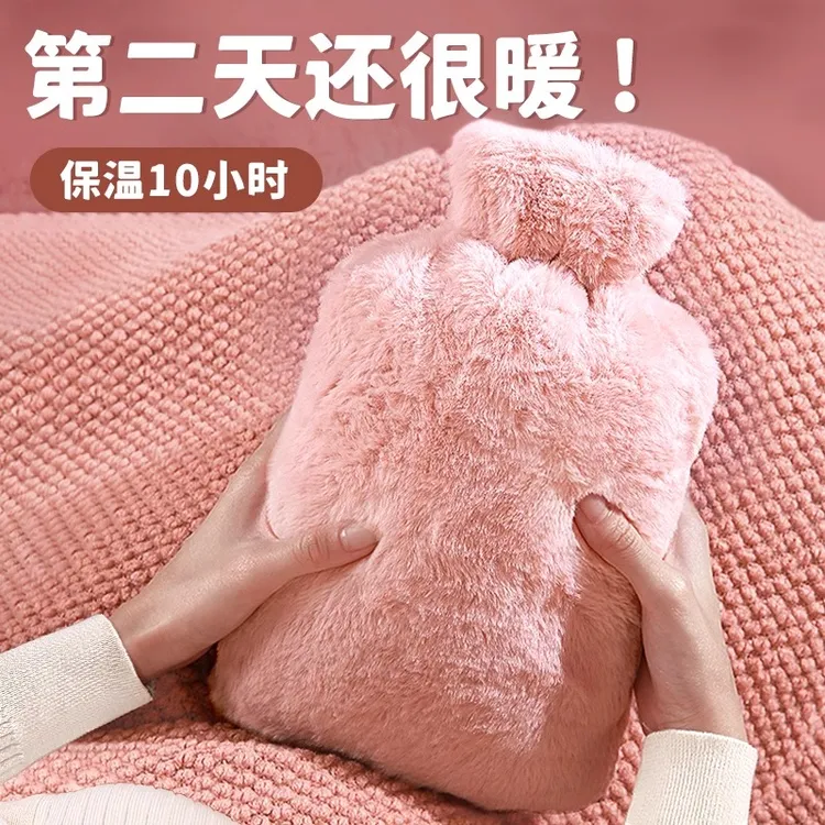 热水袋注水式女大号加厚热敷暖宫暖手暖水袋毛绒款被窝专用暖手宝