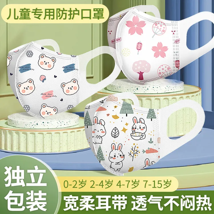 万宝绿儿童专用3d立体口罩0-3岁宝宝婴儿7-12男童可爱卡通7-12岁