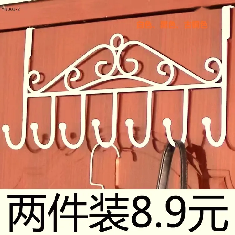 免打孔客厅门后挂钩神器挂衣架门上安装挂架置物架挂钩门后挂架