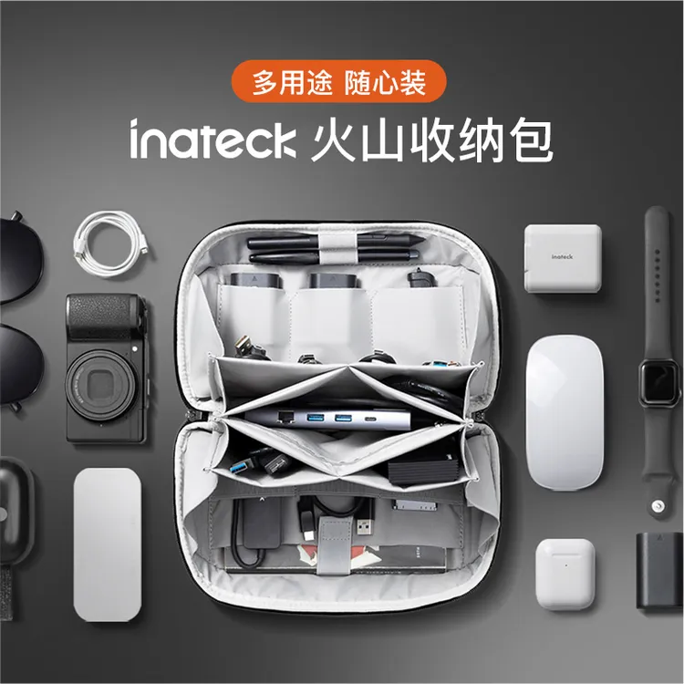 inateck数码火山收纳包数据线充电宝防水多用数码包旅行多功能包