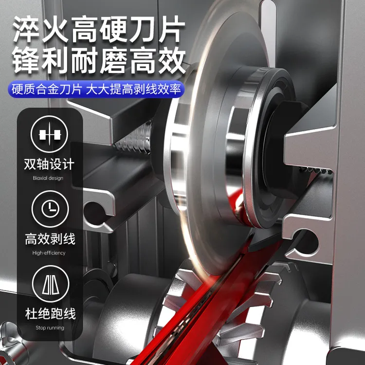 剥线机电动废铜线家用钳拨线器剥皮机废旧电线电缆去皮机拔线神器