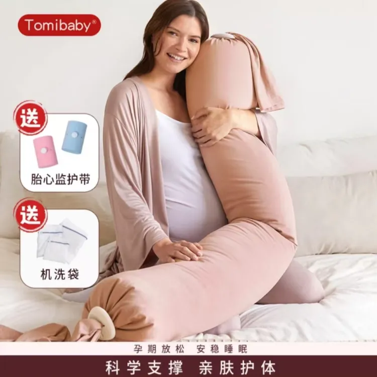 孕妇枕护腰侧睡枕头侧卧垫腰枕托腹孕期睡觉怀孕专用孕妇垫腰枕专