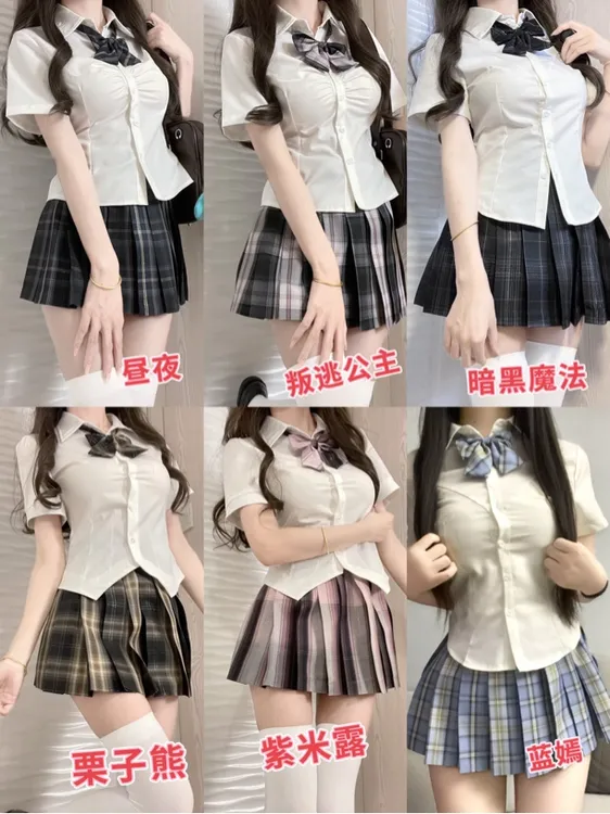 熊岛jk原创格裙衬衫领结套装学生制服学院风日系【省心穿搭】
