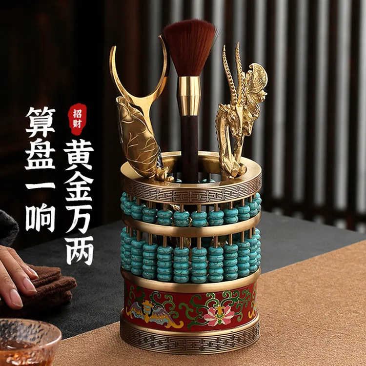 高档会客纯铜茶道六君子套装配件算盘笔筒乔迁办公室泡茶用品轻奢