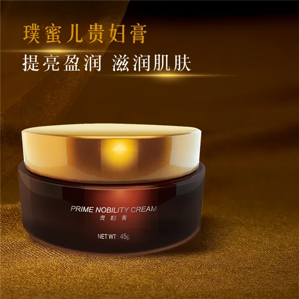 璞蜜儿贵妇膏锁水嫩肤提亮肤色补水紧致增强弹性滋润滋养修护提拉