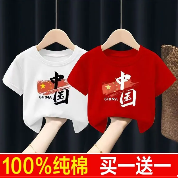 纯棉2024新款 短袖t恤上衣夏童儿童演出半袖中国风男童演出服女童