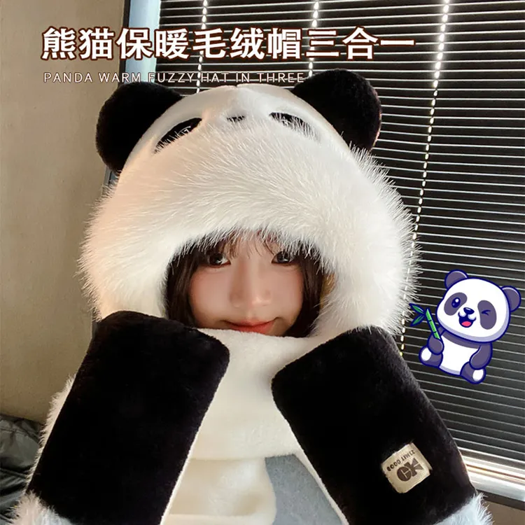 冬季新款熊猫帽子围巾手套三件套可爱毛绒保暖围脖防寒三合一帽子