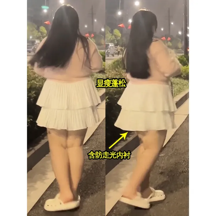 白色蛋糕半身裙女加肥加大码遮肉防走光梨形身材春夏显瘦蓬蓬短裙