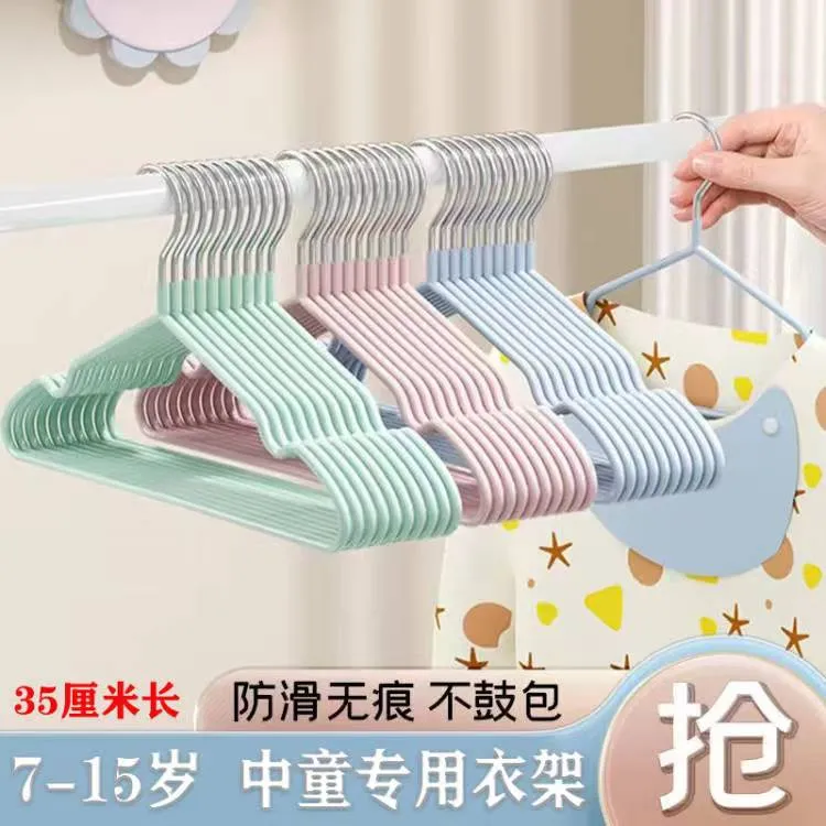 中大童35厘米加粗衣架防滑小孩家用晒衣服儿童5-15岁晾衣架衣撑