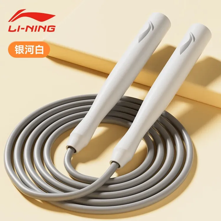 李宁运动跳绳中小学生专用男有绳款跳跃初中体育成人女燃脂健身