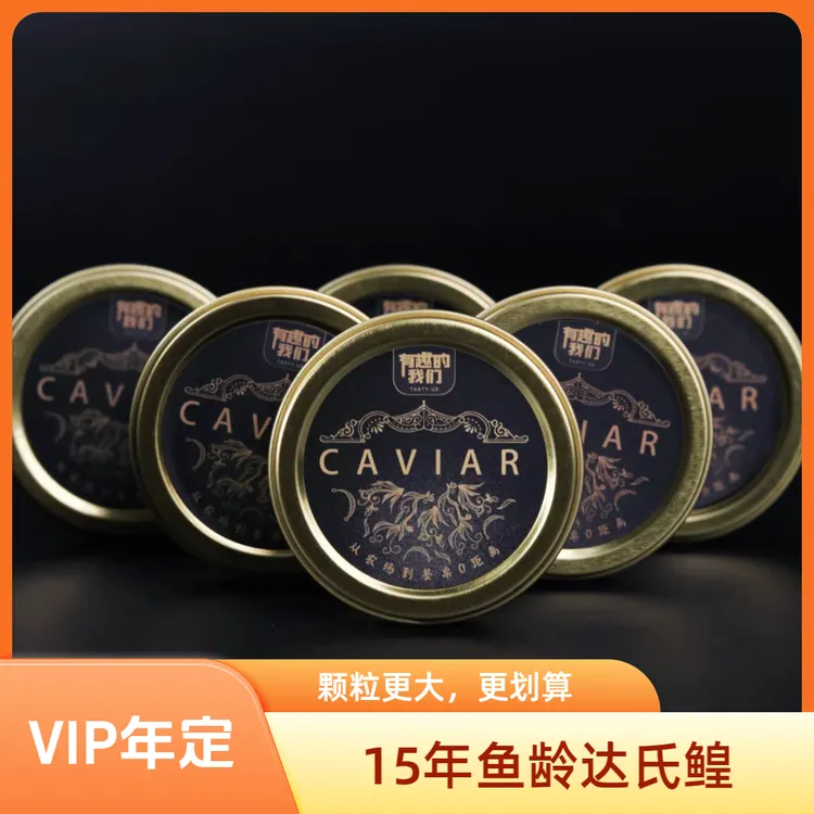 【达氏鳇年定】15年鱼龄鲟鱼搭配渔场源头精品生鲜美食500-1000克