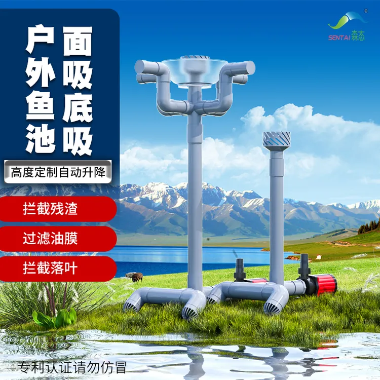 户外鱼池鱼缸水泵改面吸底吸 过滤器撇渣器 落叶过滤 DIY水面过滤