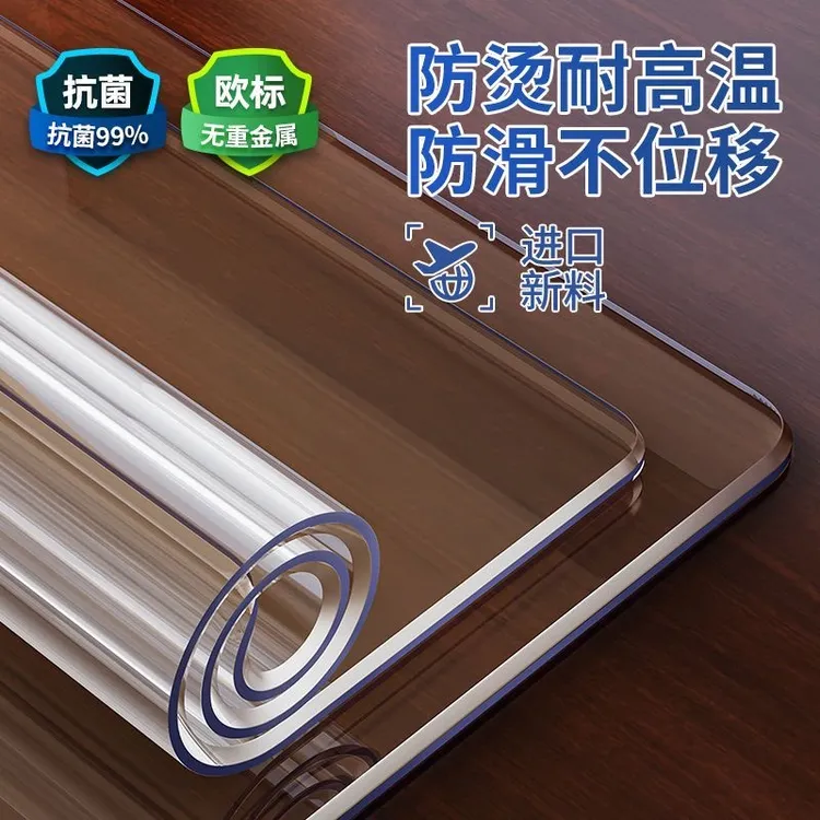 加厚pvc透明桌布餐桌茶几防水防油防烫软玻璃电视柜桌面垫水晶板