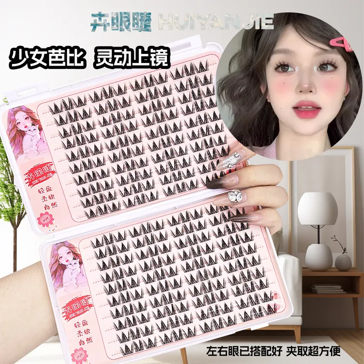 超大容量漫画小甜猫短款女团假睫毛芭比自然懒人三部曲单簇新手
