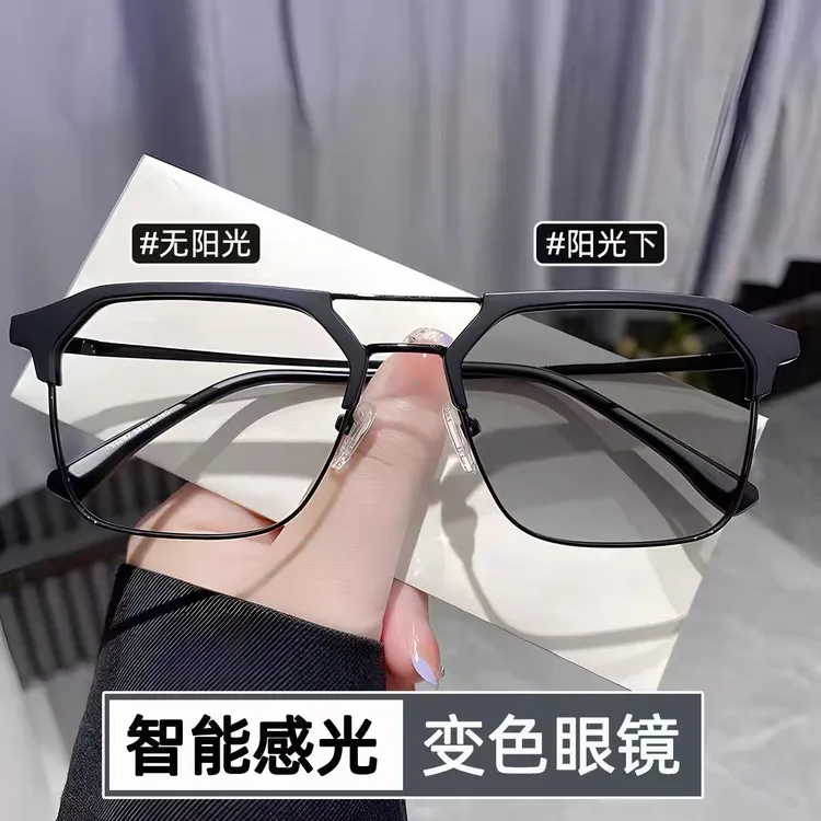 痞帅双梁男感光变色近视镜斯文框可配度数散光大框复古半框防蓝光