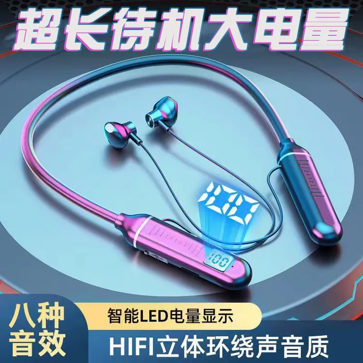 颈挂式耳机无线蓝牙耳机颈戴式挂脖超长待机运动听歌插卡显示跑步